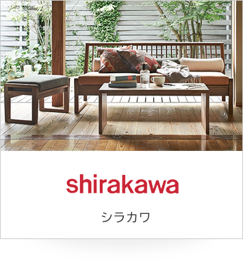 シラカワ